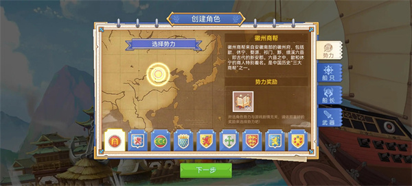 航海日记2 第1张图