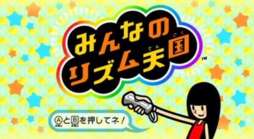节奏天国 第1张图