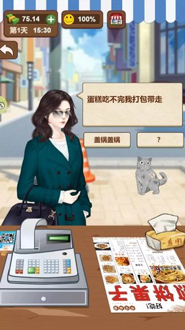 创业人生 第1张图