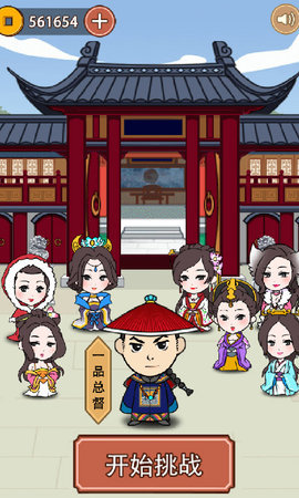诗词大皇帝 第1张图
