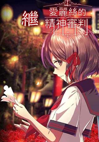 四目神 第1张图