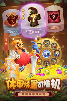 小鸟爱飞翔 第1张图