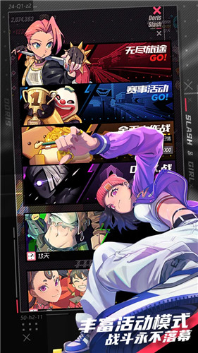 战斗少女跑酷 第1张图