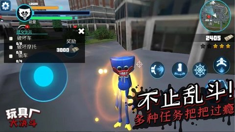 玩具厂大决斗最新版 第1张图