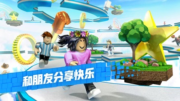 罗布乐思 第1张图