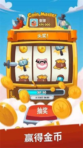 金币大师 第1张图