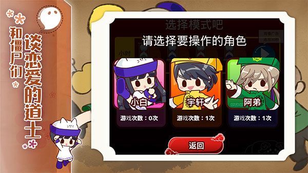 阴阳之恋 第1张图