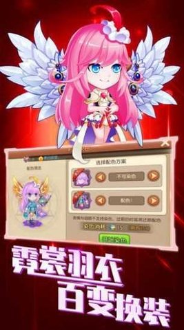 我是第一名 第1张图