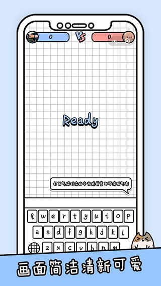 你会打字吗 第1张图