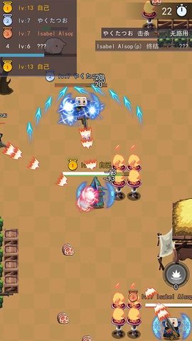 乱斗射手 第1张图