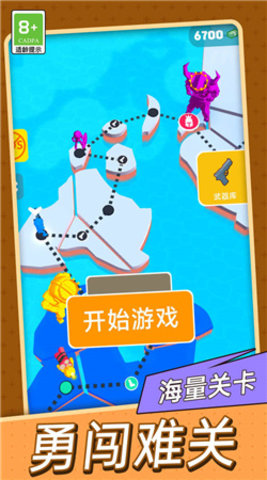 金牌射击手 第2张图