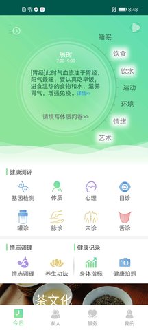 类经堂 第1张图