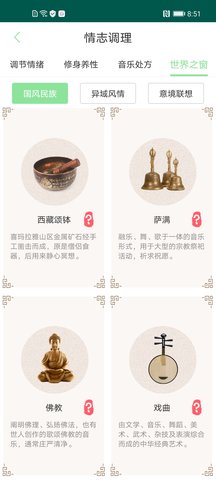类经堂 第2张图