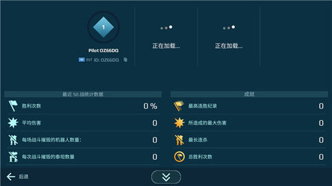 war robots 第2张图