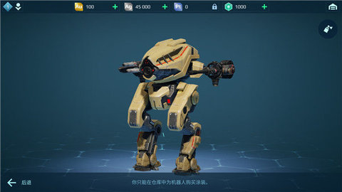 war robots 第1张图