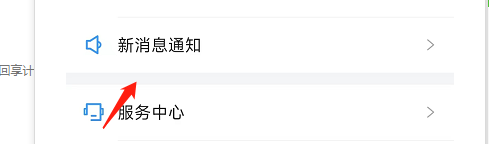 浙政钉手机版app 第2张图