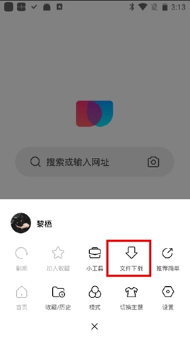 简单搜索免费手机版 第2张图