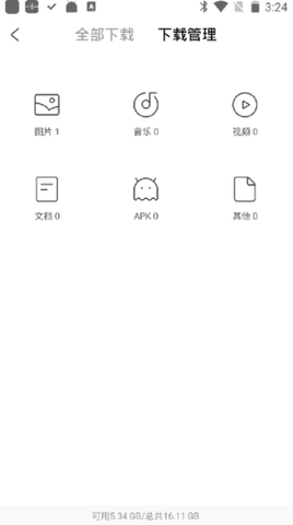 简单搜索免费手机版 第4张图