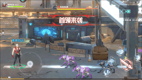 边际猎人手游正版 第6张图