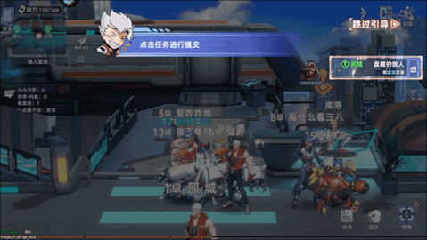 边际猎人手游正版 第10张图