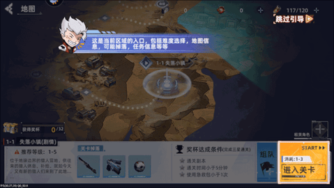 边际猎人手游正版 第3张图
