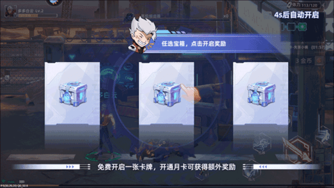 边际猎人手游正版 第8张图