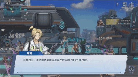 边际猎人手游正版 第1张图
