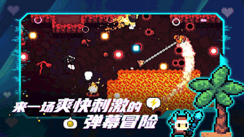 拱谷世界官网版 第1张图