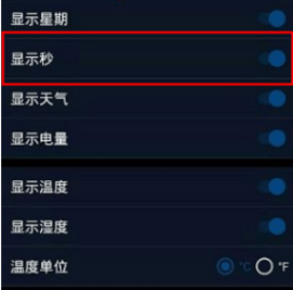 翻页时钟官方版 第3张图