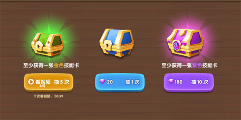 为了东村手机安卓版 第3张图