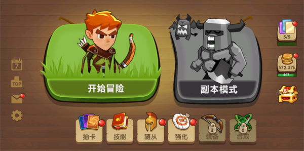 为了东村手机安卓版 第1张图
