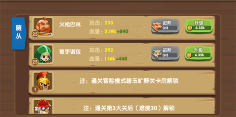 为了东村手机安卓版 第5张图