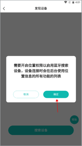 小水怪官网版 第3张图