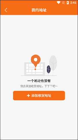 校虾手机版 第3张图