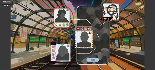 N+1:失业青年新生活安卓手机版 第2张图