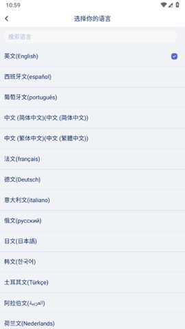 爱译客官方版 第2张图