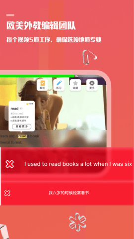 一句英语 第1张图