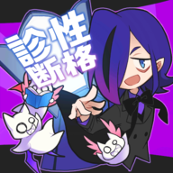 魔人召唤