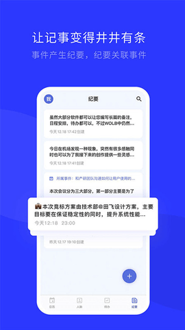 WOLB 第1张图