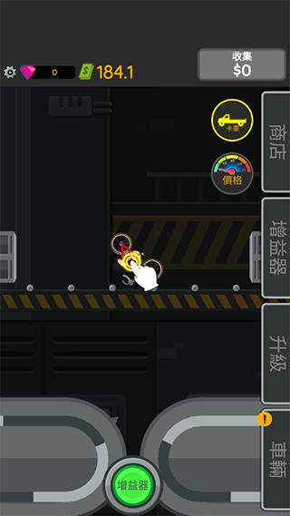 魔性粉碎机 第1张图