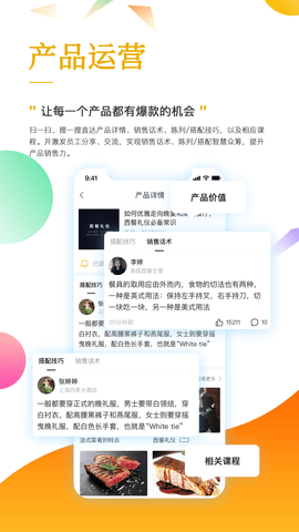 职行力 第1张图