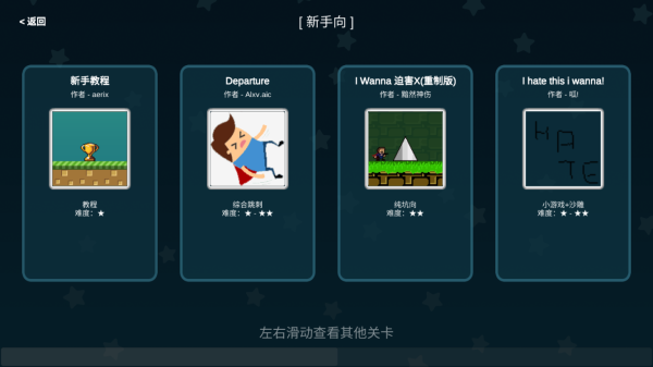 iwanna 第1张图