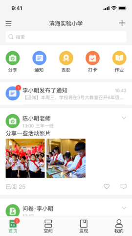 V校 第1张图