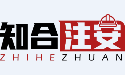 知合注安 第1张图