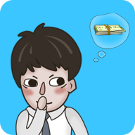 老公的私房钱