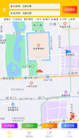 外地车在京畅行 第1张图
