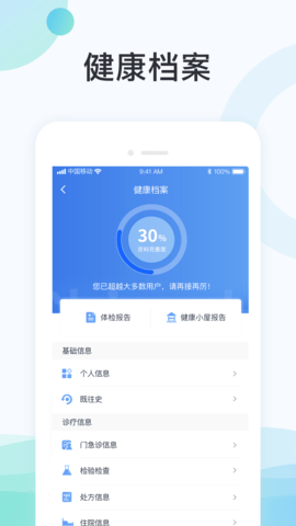 国中康健 第1张图