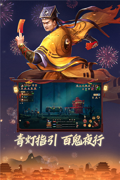 画狐 第1张图