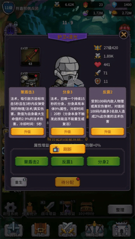 异界刷怪系统 第1张图