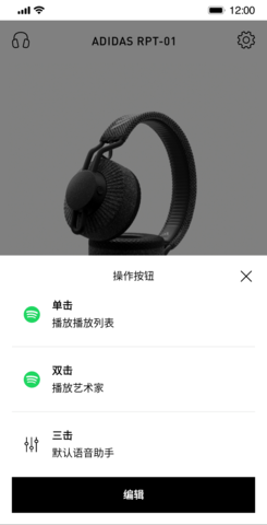 headphones 第1张图
